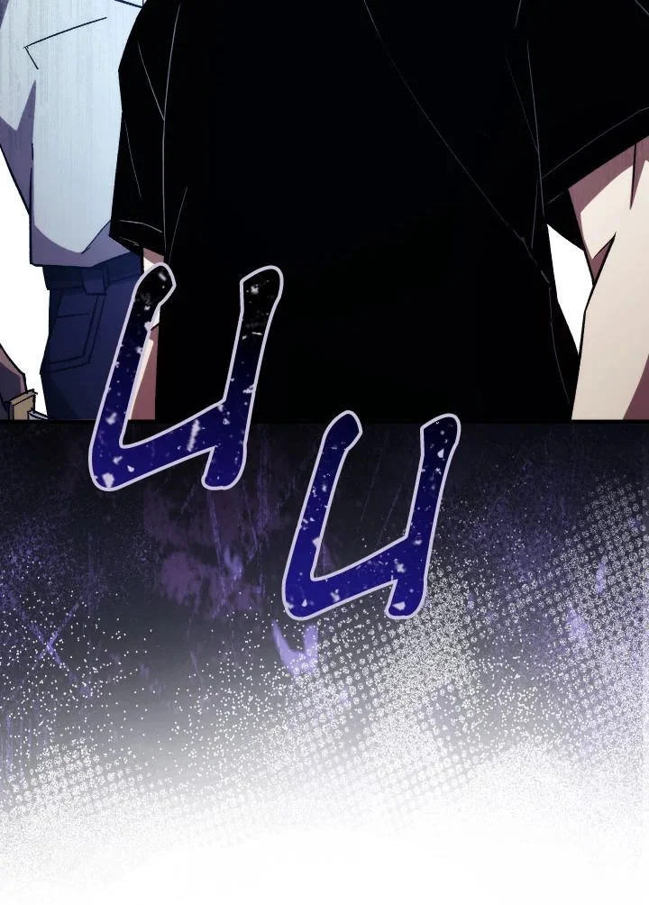 The Hero Returns ตอนที่ 72 page 42