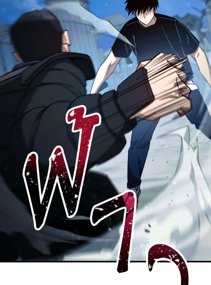 The Hero Returns ตอนที่ 72 page 64