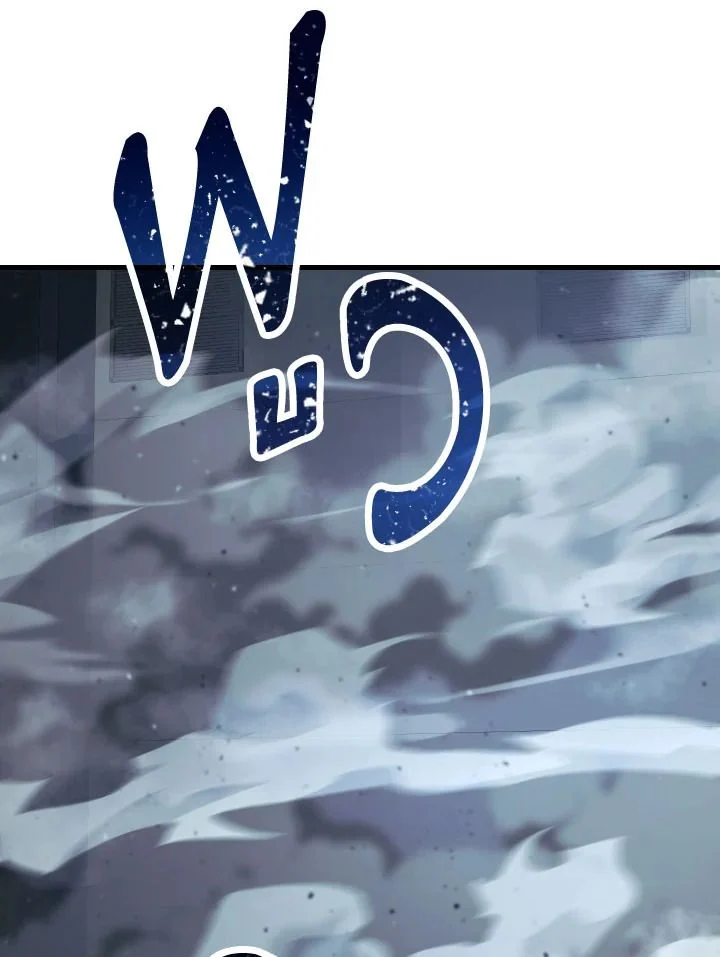 The Hero Returns ตอนที่ 72 page 111