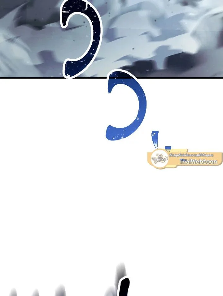 The Hero Returns ตอนที่ 72 page 112