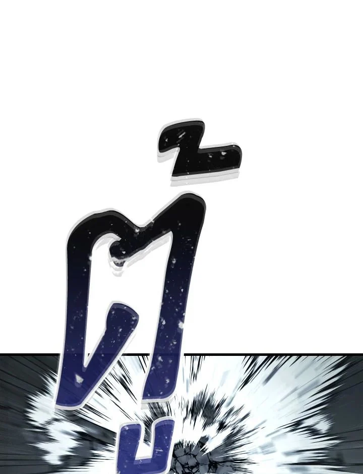 The Hero Returns ตอนที่ 72 page 115