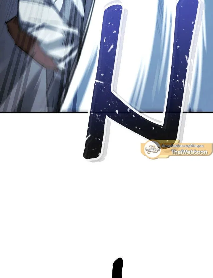 The Hero Returns ตอนที่ 72 page 117