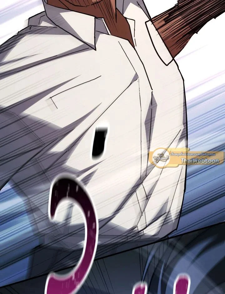 The Hero Returns ตอนที่ 72 page 119