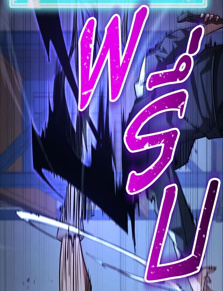 The Hero Returns ตอนที่ 72 page 123