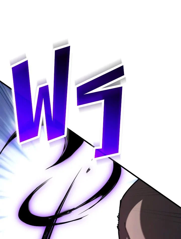 The Hero Returns ตอนที่ 72 page 126