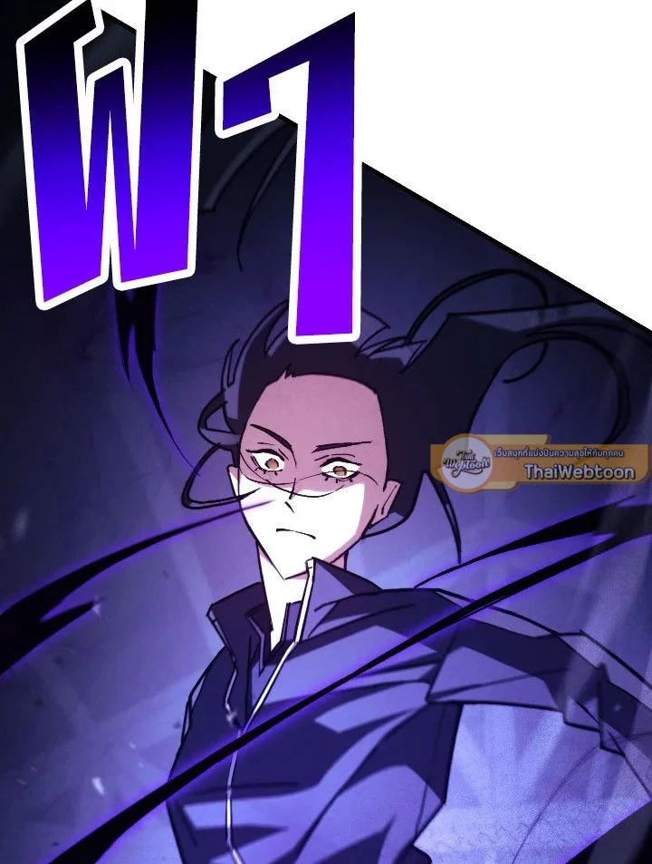 The Hero Returns ตอนที่ 72 page 129