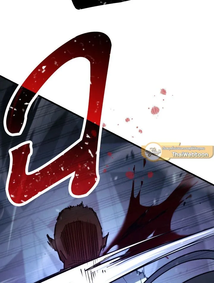 The Hero Returns ตอนที่ 72 page 134