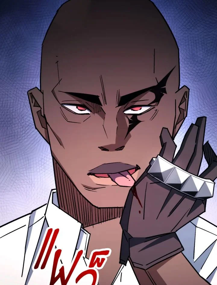 The Hero Returns ตอนที่ 73 page 13