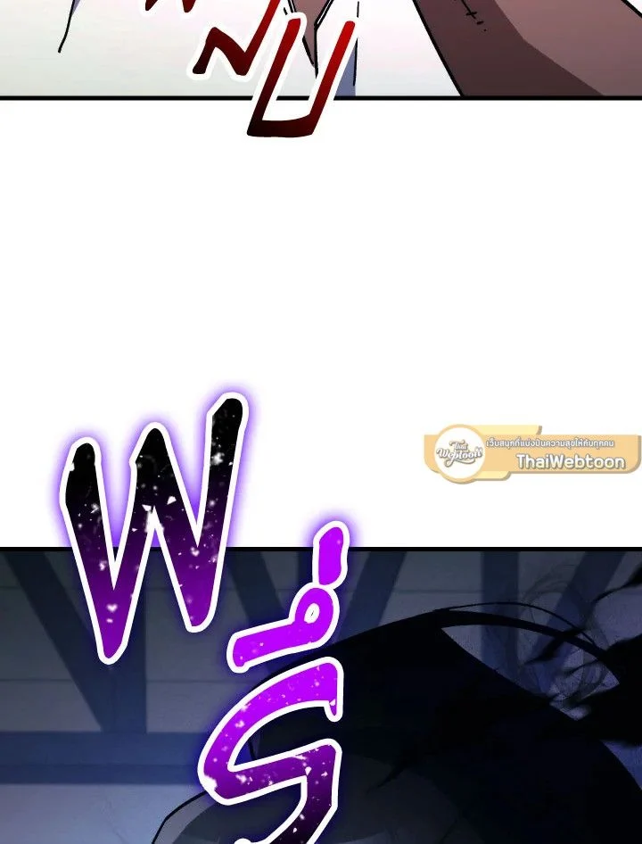 The Hero Returns ตอนที่ 73 page 14