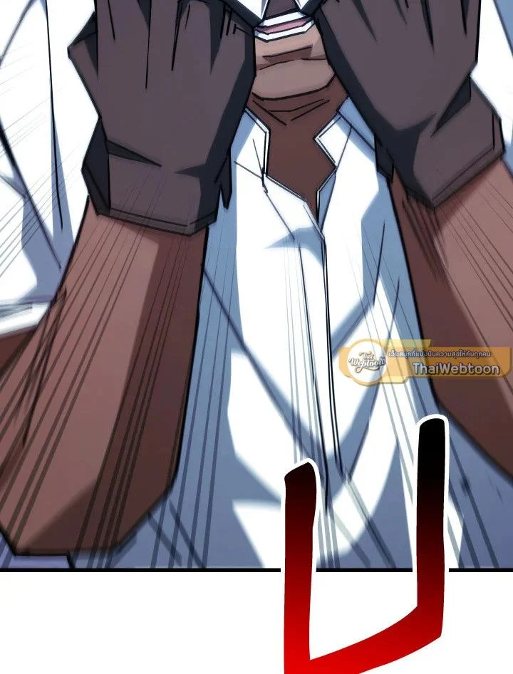 The Hero Returns ตอนที่ 73 page 22