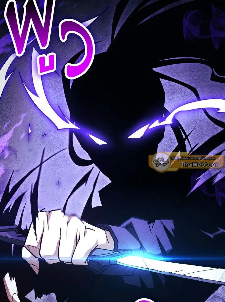 The Hero Returns ตอนที่ 73 page 28
