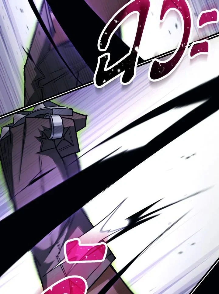 The Hero Returns ตอนที่ 73 page 30