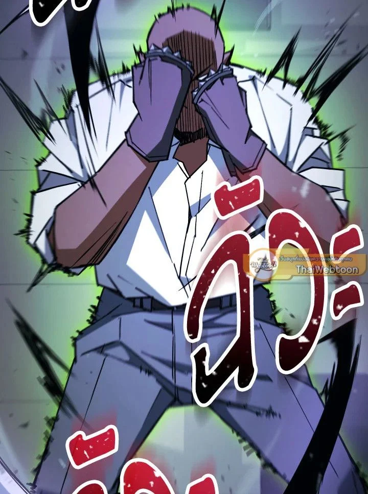 The Hero Returns ตอนที่ 73 page 32