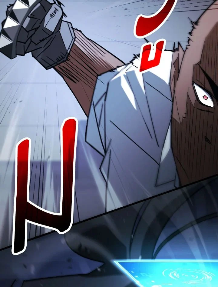 The Hero Returns ตอนที่ 73 page 53