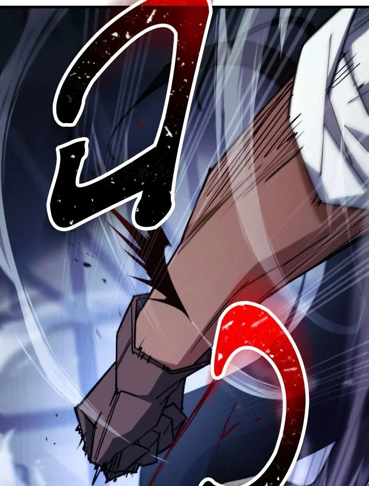 The Hero Returns ตอนที่ 73 page 58