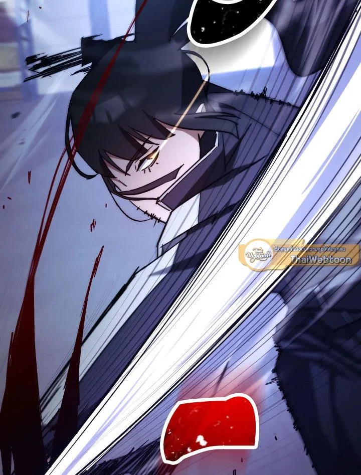 The Hero Returns ตอนที่ 73 page 59