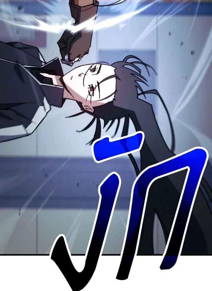 The Hero Returns ตอนที่ 73 page 92