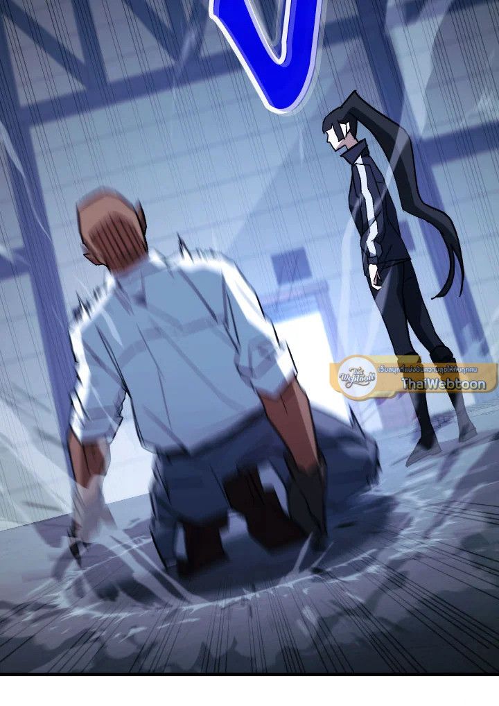 The Hero Returns ตอนที่ 73 page 100