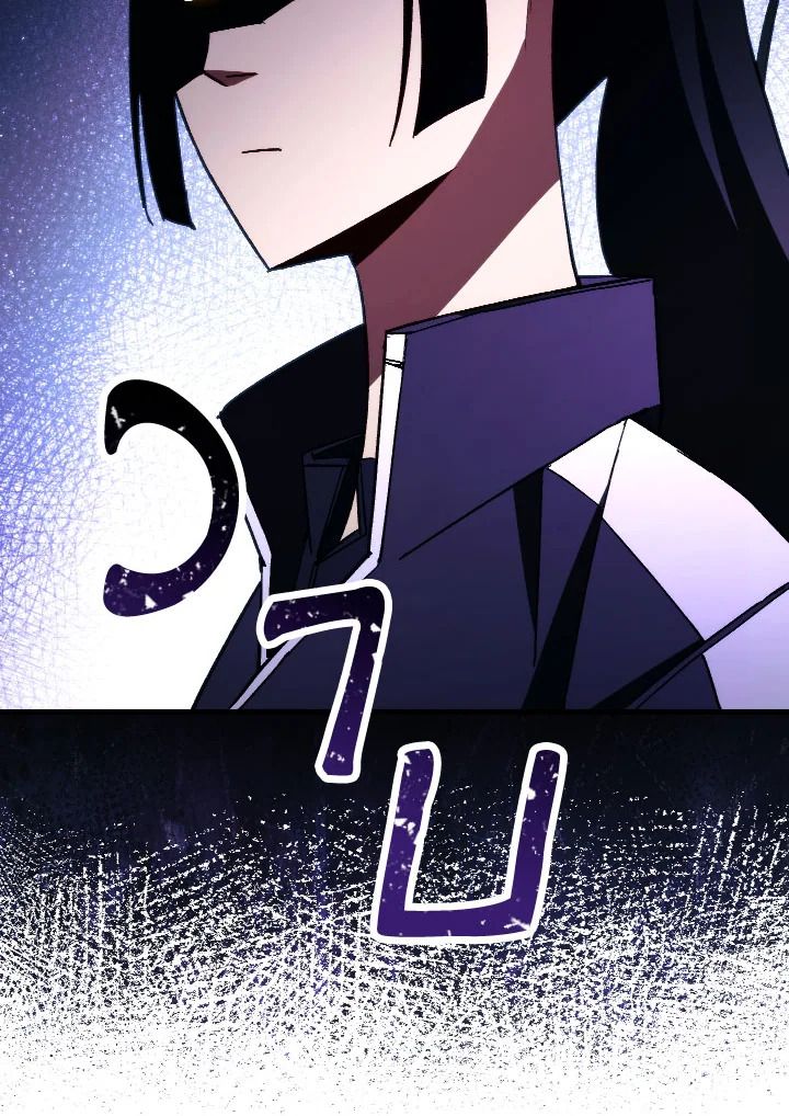 The Hero Returns ตอนที่ 73 page 102