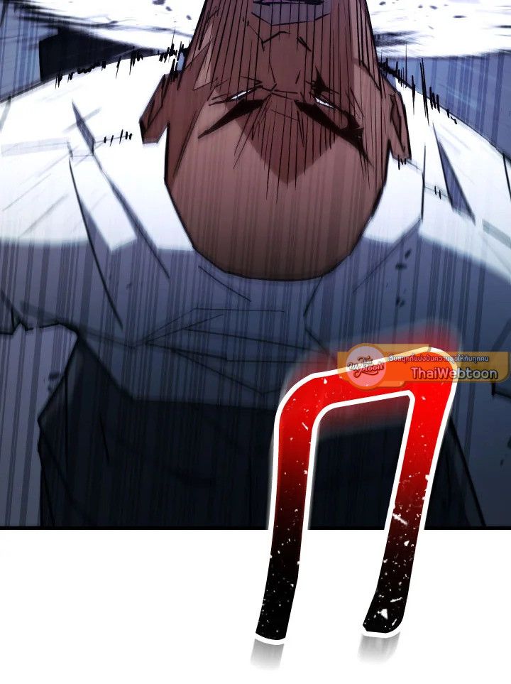 The Hero Returns ตอนที่ 73 page 113