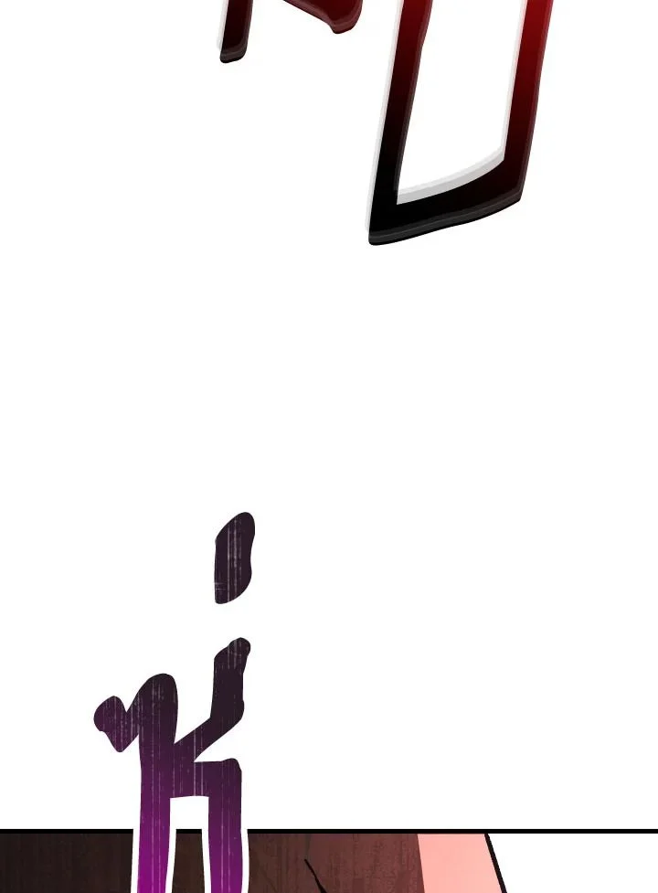 The Hero Returns ตอนที่ 73 page 133