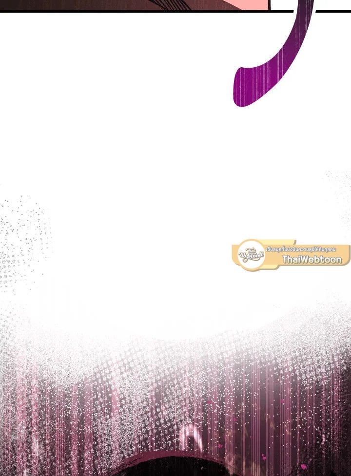 The Hero Returns ตอนที่ 73 page 135