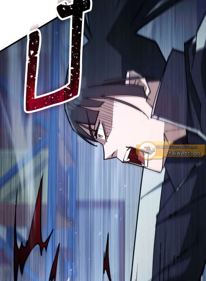 The Hero Returns ตอนที่ 74 page 10