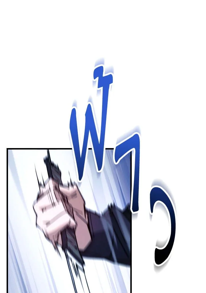 The Hero Returns ตอนที่ 74 page 22