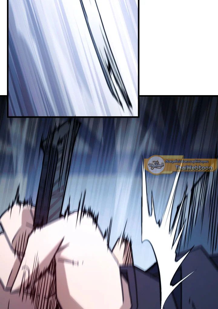 The Hero Returns ตอนที่ 74 page 23