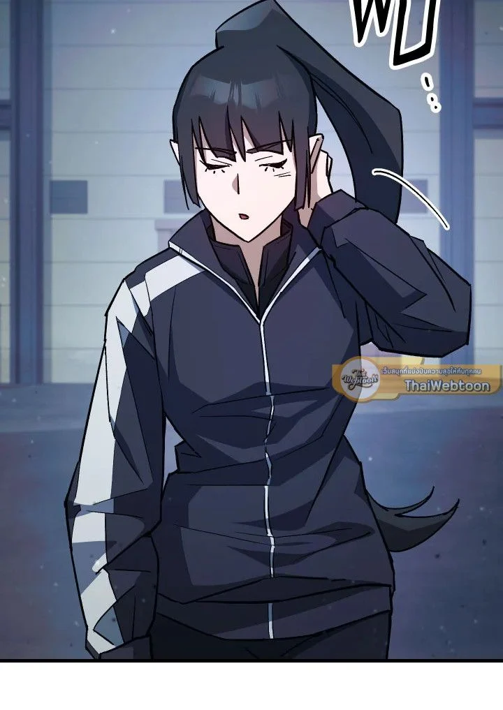 The Hero Returns ตอนที่ 74 page 36