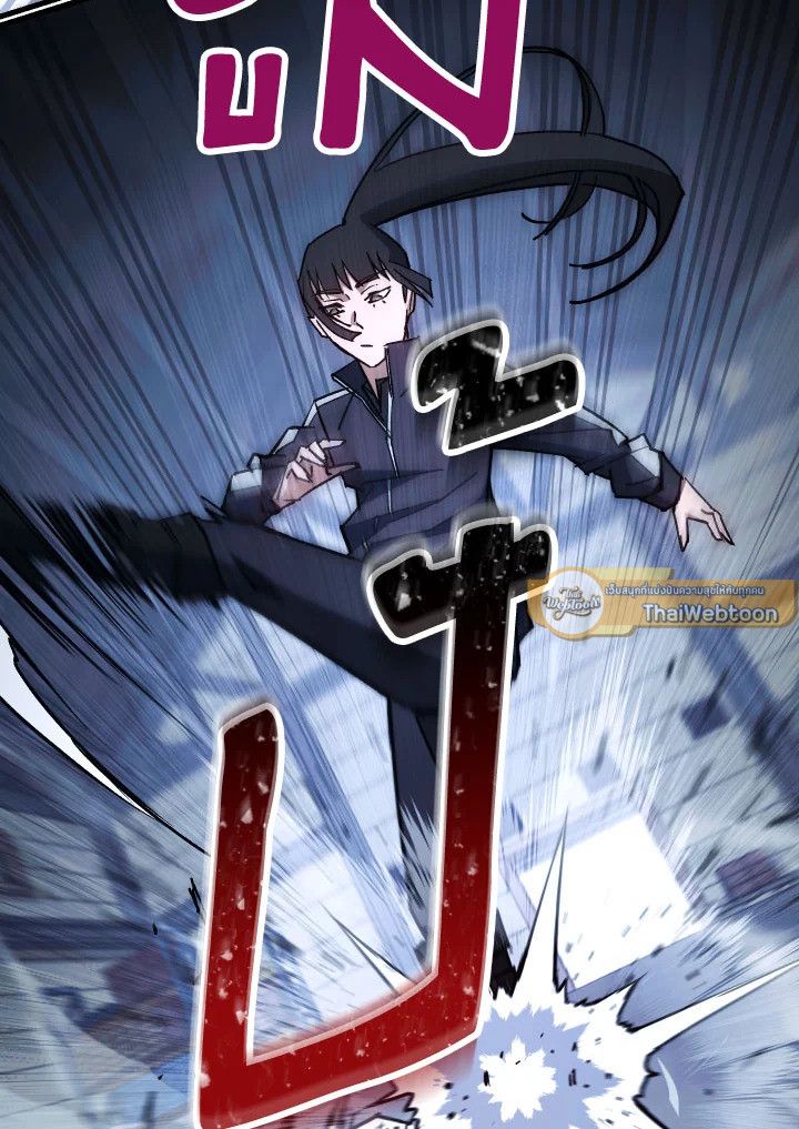 The Hero Returns ตอนที่ 74 page 41
