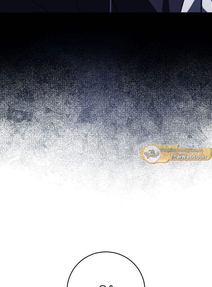 The Hero Returns ตอนที่ 74 page 106