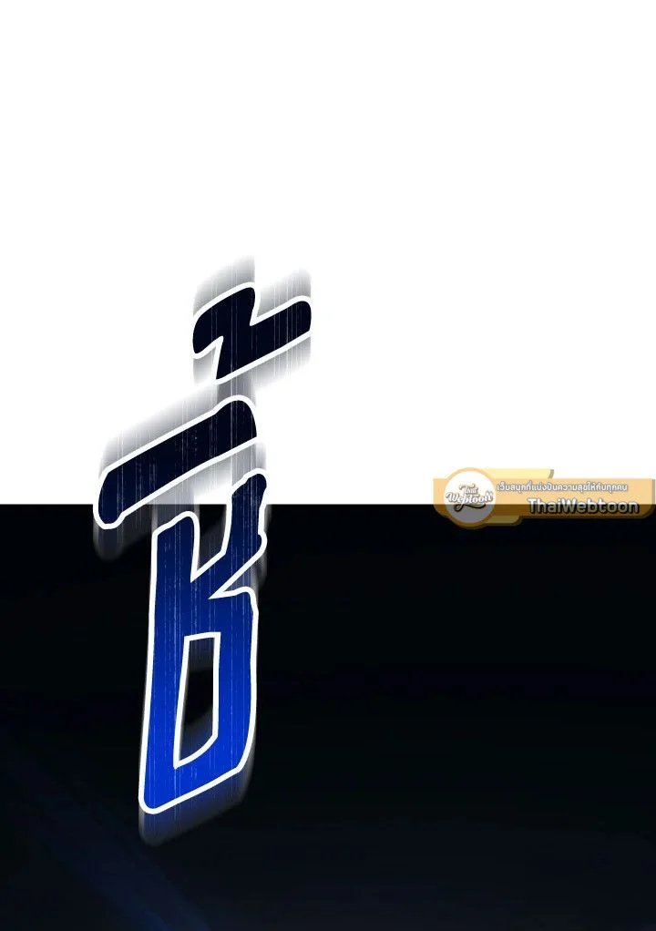 The Hero Returns ตอนที่ 74 page 141