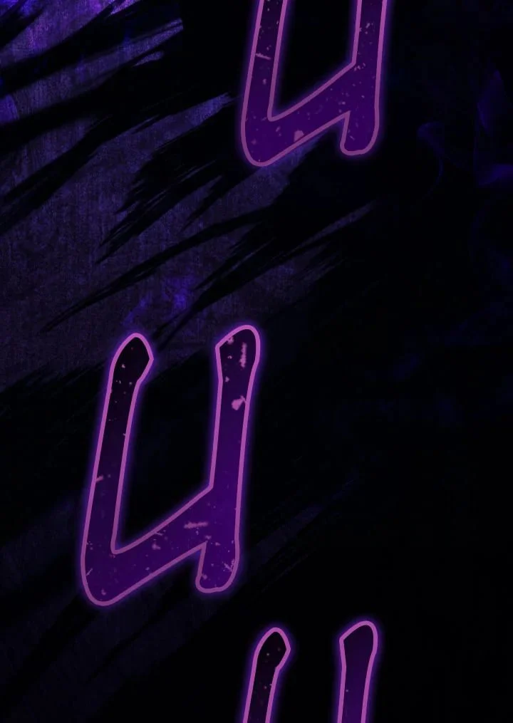 The Hero Returns ตอนที่ 75 page 8