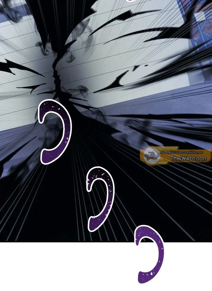 The Hero Returns ตอนที่ 75 page 15