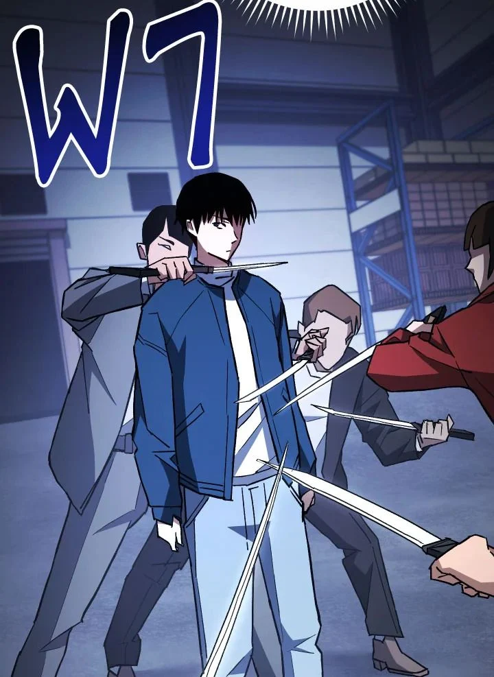 The Hero Returns ตอนที่ 75 page 17