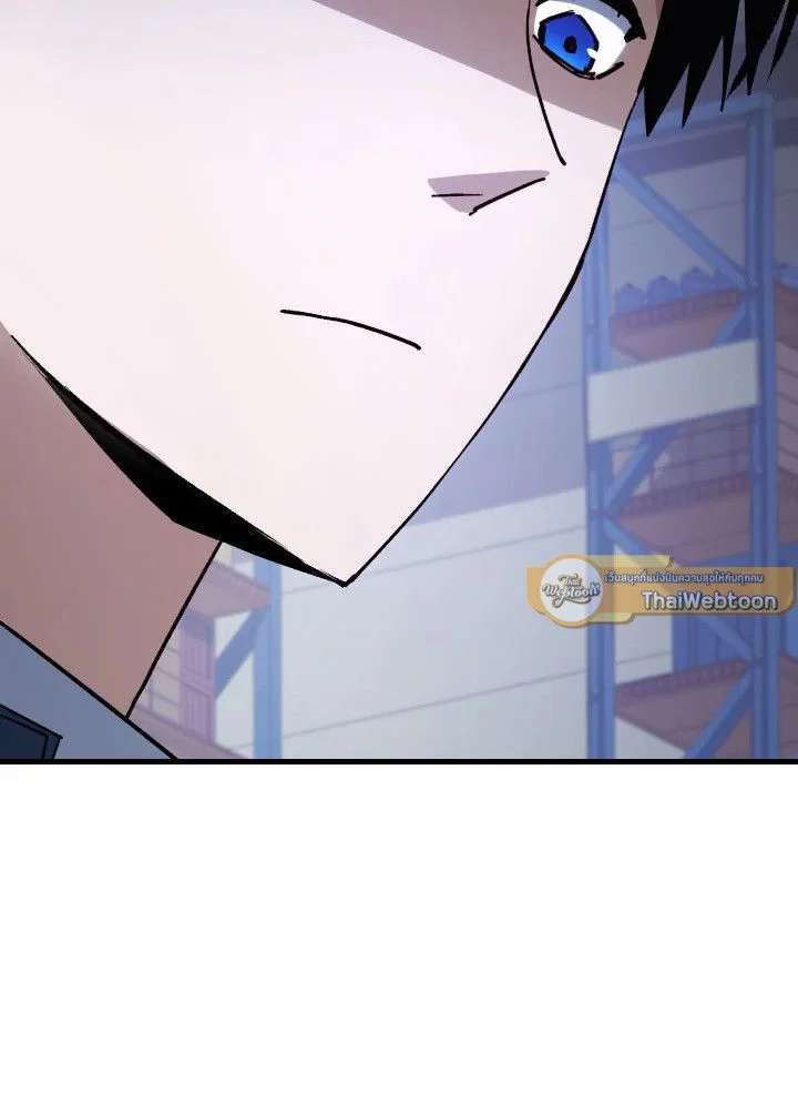 The Hero Returns ตอนที่ 75 page 35