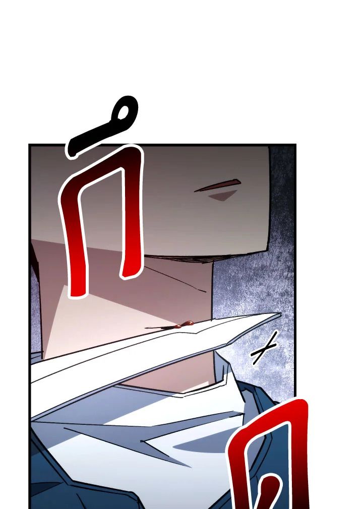 The Hero Returns ตอนที่ 75 page 59