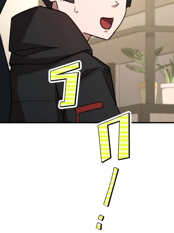 The Hero Returns ตอนที่ 75 page 92