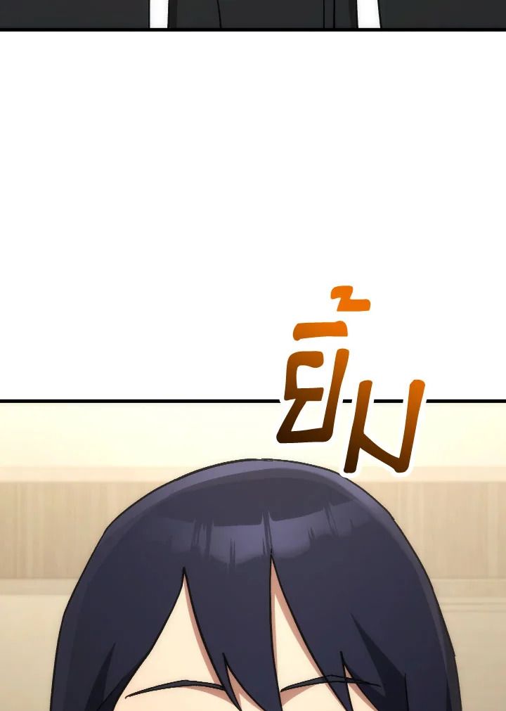 The Hero Returns ตอนที่ 75 page 103