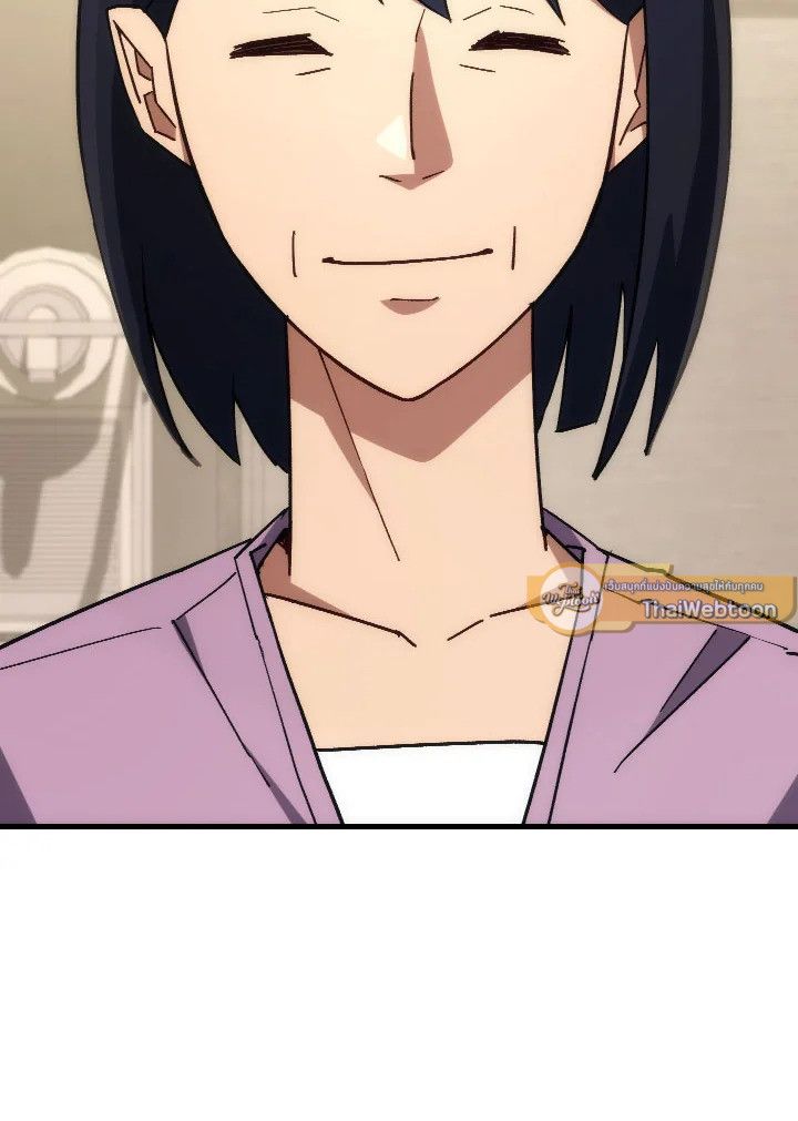 The Hero Returns ตอนที่ 75 page 104