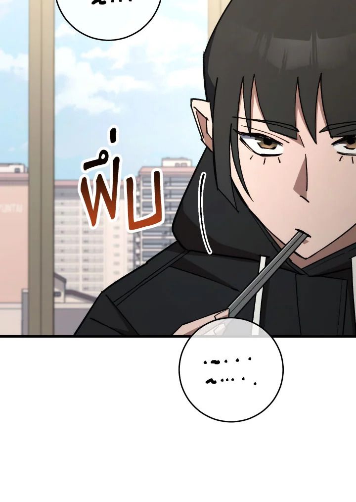 The Hero Returns ตอนที่ 75 page 109