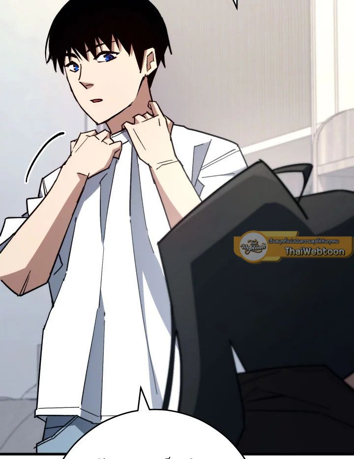 The Hero Returns ตอนที่ 75 page 138