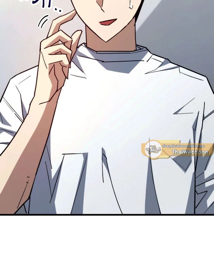 The Hero Returns ตอนที่ 75 page 143