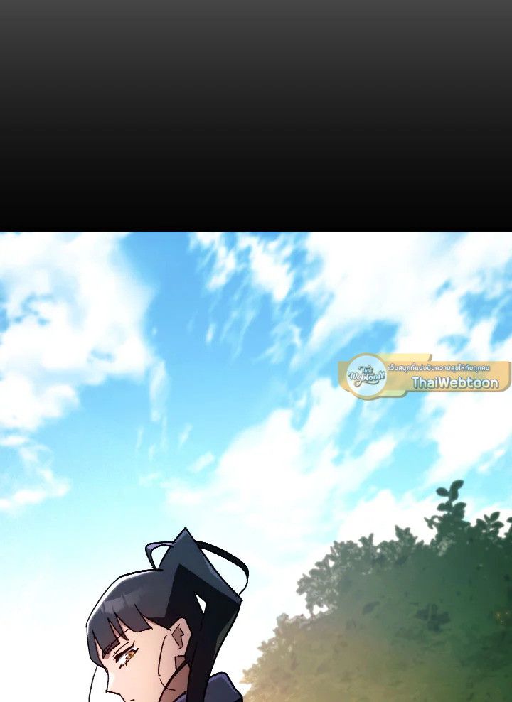 The Hero Returns ตอนที่ 75 page 148