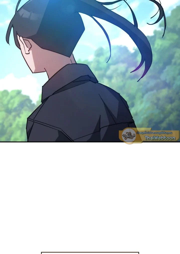 The Hero Returns ตอนที่ 76 page 17