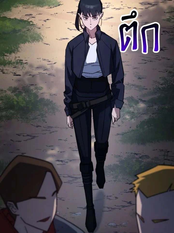 The Hero Returns ตอนที่ 76 page 38