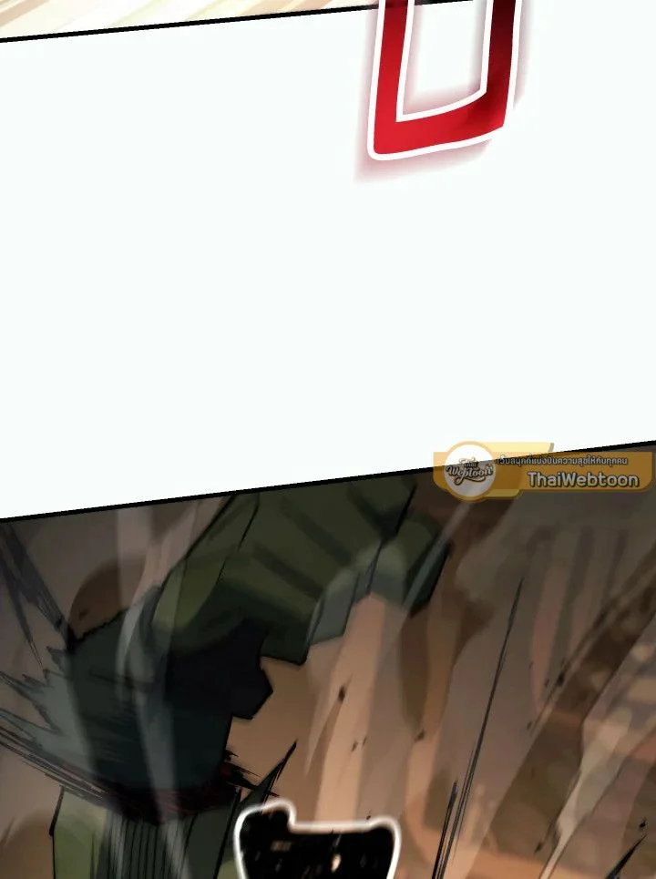 The Hero Returns ตอนที่ 76 page 45