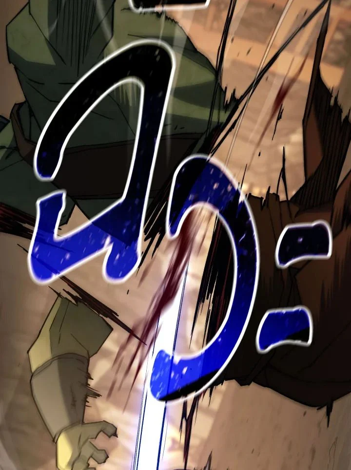 The Hero Returns ตอนที่ 76 page 46