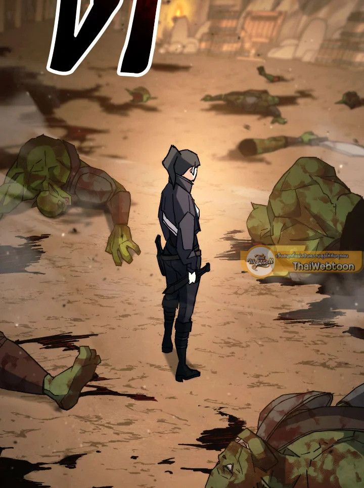 The Hero Returns ตอนที่ 76 page 53